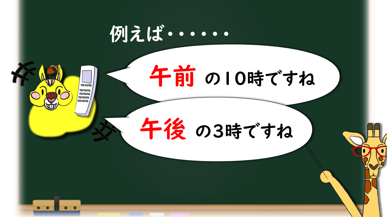数字は言い換えて正確に聞く | 株式会社モニターユ