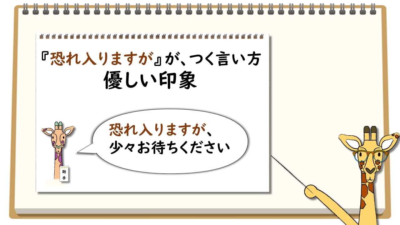 覚えておきたい 5つのクッション言葉 株式会社モニターユ