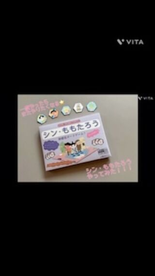 新しいボードゲームやってみた動画を
YouTubeにてアップしました⭐️

続きはぜひモニターユのYouTubeチャンネルにて
ご視聴くださいませ(^-^)

　
　
　
　
　
　
　
　
　#クラウドファンディング#ボードゲーム#キャンプファイア#ももたろう#モモタロウ#桃太郎